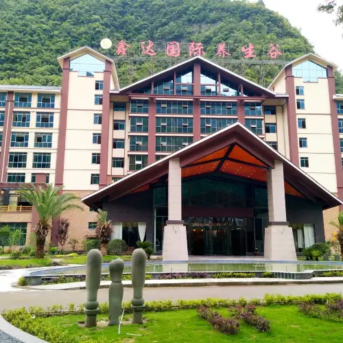 鑫達國際養生谷森林温泉