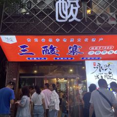 布依故里食府 User Photo