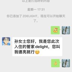 Cai Feng Lou User Photo