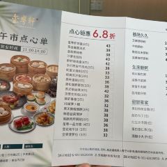 L'Aise Chinese Cuisine User Photo