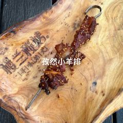 楼兰秘烤(迎宾路店) 여행 사진
