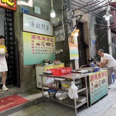 Chan Tim Kee User Photo