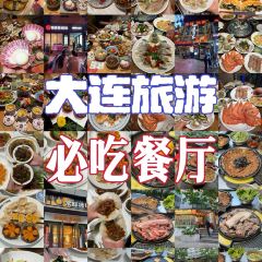 SEAF0OD MASTER User Photo