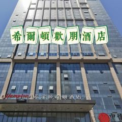 邯郸丛台希尔顿欢朋酒店·餐厅 여행 사진