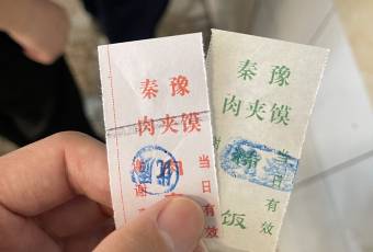 秦豫肉夾饃(騾馬市總店)用戶圖片
