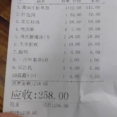 QingZhen Yi Xin Mutton ShouZhua Guan (HuaYuan North Street) User Photo