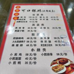 KE KOU YIN ZHUAN 여행 사진