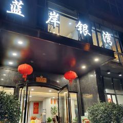 蓝岸银湾传统顺德菜（渔人码头店） User Photo