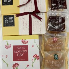 Kitakaro Sapporo Honkan User Photo