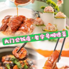 Da Men Gong User Photo