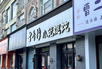 GU XIANG LOU User Photo