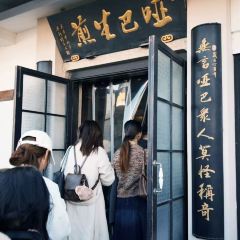 YaBa ShengJian User Photo