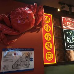 LONG TANG XIAO LONG BAO WEI LAI AN CHANG DIAN User Photo