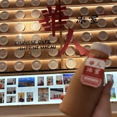 華人冰室（官也街外賣店） User Photo