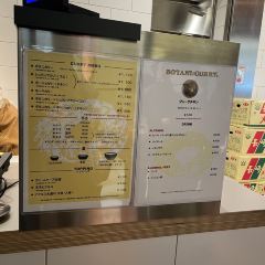 BOTANI:CURRY User Photo