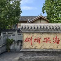 評論圖片 1