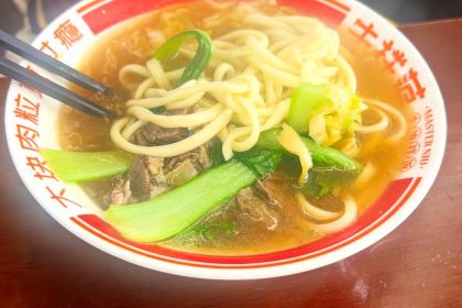 大陳鴻源牛肉館（北苑店）