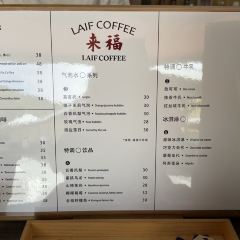 来福佛心墙打卡咖啡 User Photo