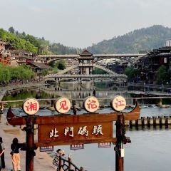 Chengqiangrenjia Restaurant User Photo