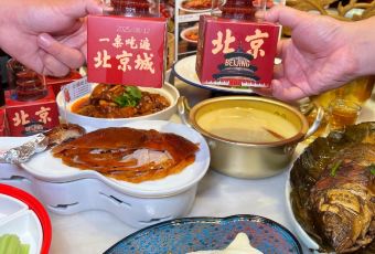 小吊梨湯·北京菜·烤鴨（鳥巢店）張用戶圖片