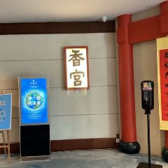 Shang Plalace User Photo