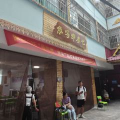 傣·吗哪餐吧(曼听公园店) User Photo