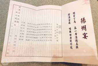 YANG ZHOU YAN user photo