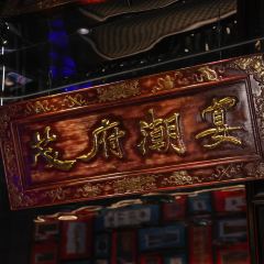 MAO FU CHAO YAN User Photo