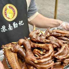 SU NAN QIN JI User Photo