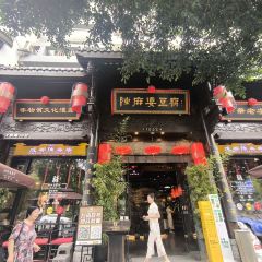 Chen Mapo Tofu User Photo