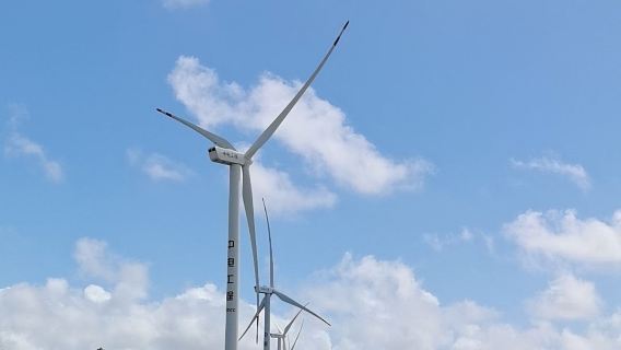 Haiyan Windmill