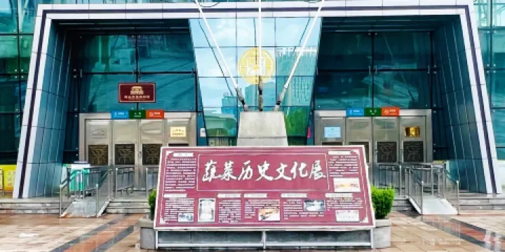 中國壽光蔬菜博物館