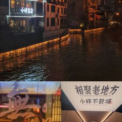 小峰飯店(南長街店)張用戶圖片