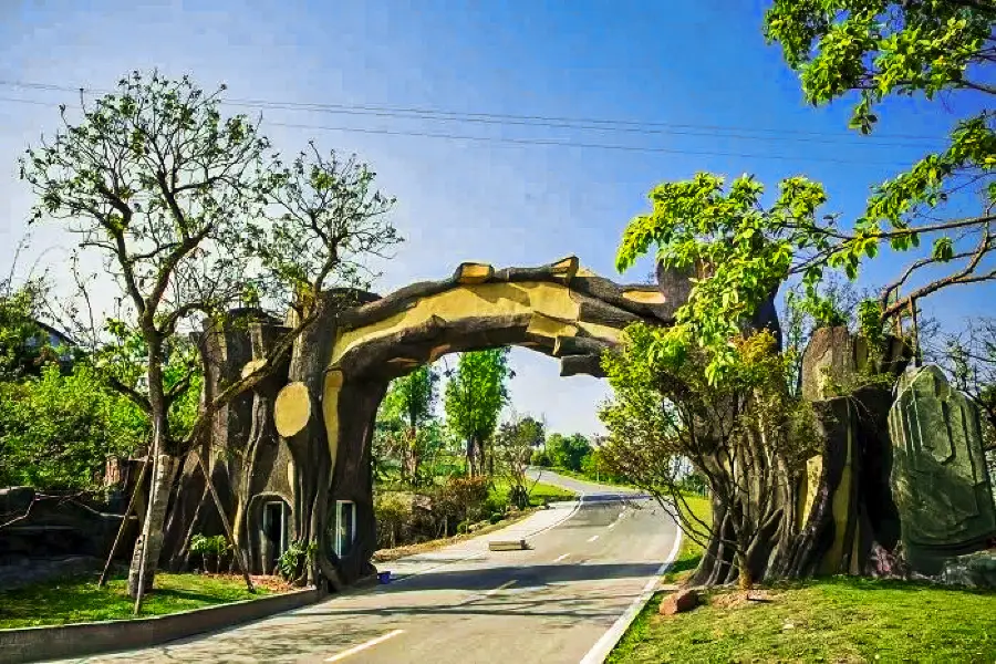 瀘州市植物園