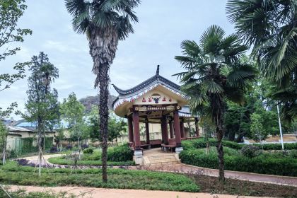 Azhediyuhuayuan8dawan Restaurant