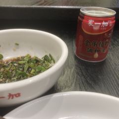家一加火锅(鎏嘉码头店) User Photo
