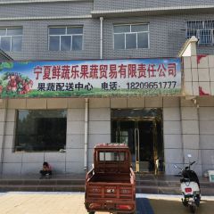九彩回味食府(丽景铭苑店) User Photo