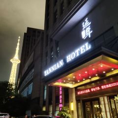 YAN NIAN AN CHANG JIU DIAN CHA CAN TING User Photo