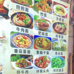 杨家手工面馆 User Photo
