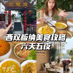 Bei lan po lan · mei Restaurant User Photo