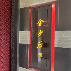 JIN SHA User Photo