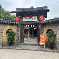 土菜研究院 여행 사진
