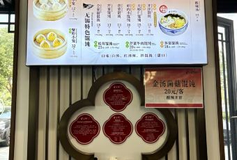 GU XIANG LOU User Photo