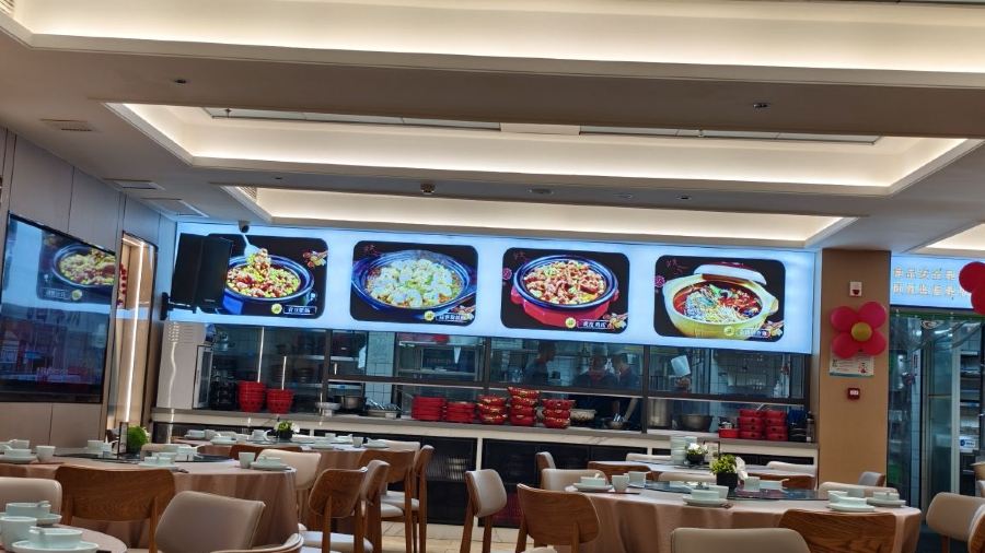 金洲美食(党校路店)