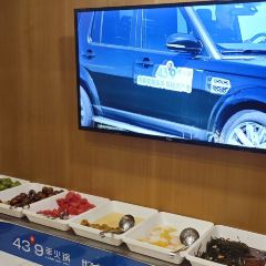 蒙都43°9羊火锅(桥北店) 여행 사진