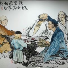 御清斋总店(天一街店) User Photo