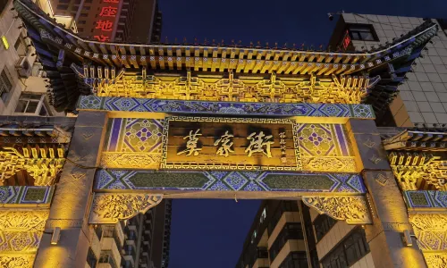 Mojia Street