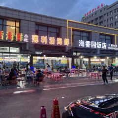 薄利活海鲜 User Photo