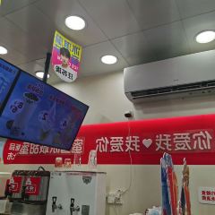 蜜雪冰城(永盛店) 여행 사진