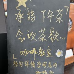 Starbucks (changlejichang) User Photo